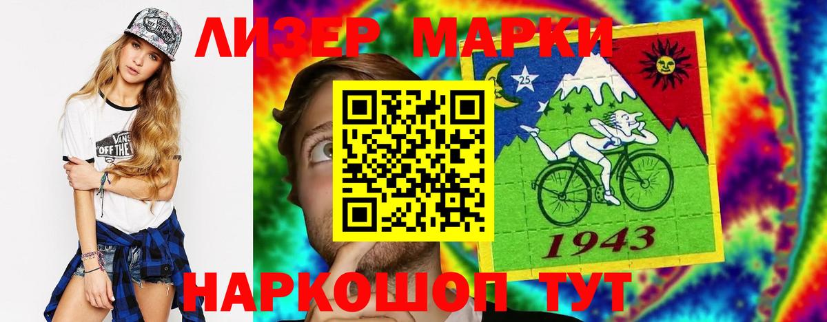 ЛСД экстази ecstasy  LSD-25 экстази  Вход с VPN  Арзамас  ЛСД экстази ecstasy 