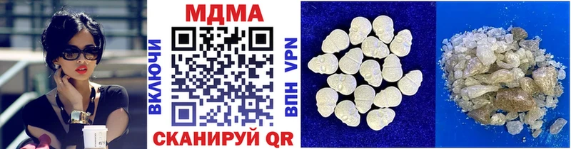 Купить  Арзамас  МДМА VHQ 