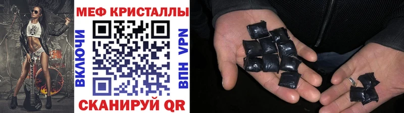 МЕФ мука  Купить  Арзамас 