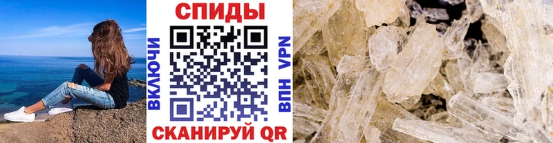 Купить  Арзамас  МЕТАМФЕТАМИН Декстрометамфетамин 99.9% 
