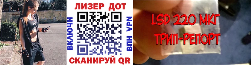 Марки NBOMe 1,8мг  Купить закладки  Арзамас 