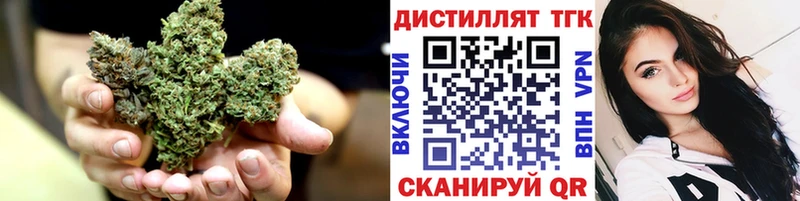 Купить где  Арзамас  ТГК Wax 