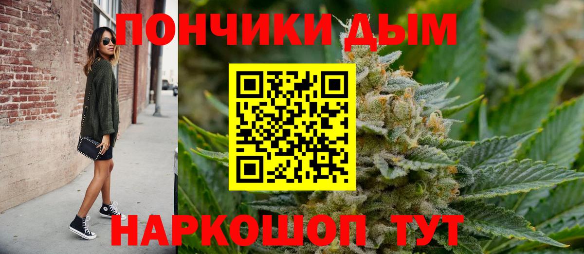 Конопля VHQ  Марихуана конопля  Вход с VPN  Каннабис планчик  Марихуана Amnesia  Арзамас 
